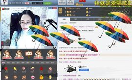 ღ宠あ溺ღ主播照片