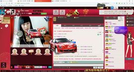 ：═╬ＺＹ❤雅洛主播照片