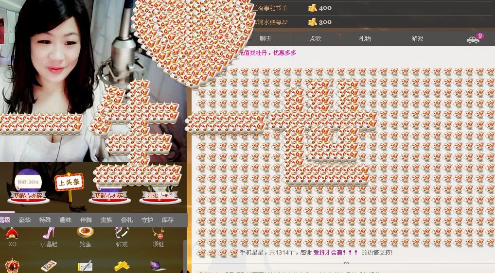 ╰═♡低调♬奢华✿的图片