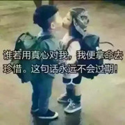 ღ幽狼ღ的头像