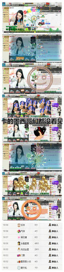 久久幸运久久♥主播照片