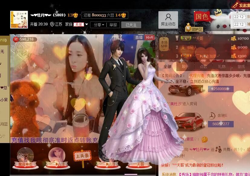 牡丹6万🌹金牌代理的图片