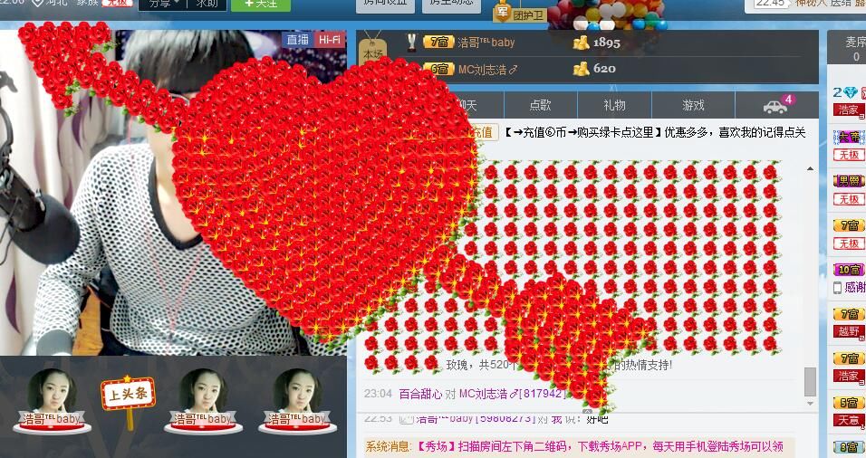 浩爷.的主播照片