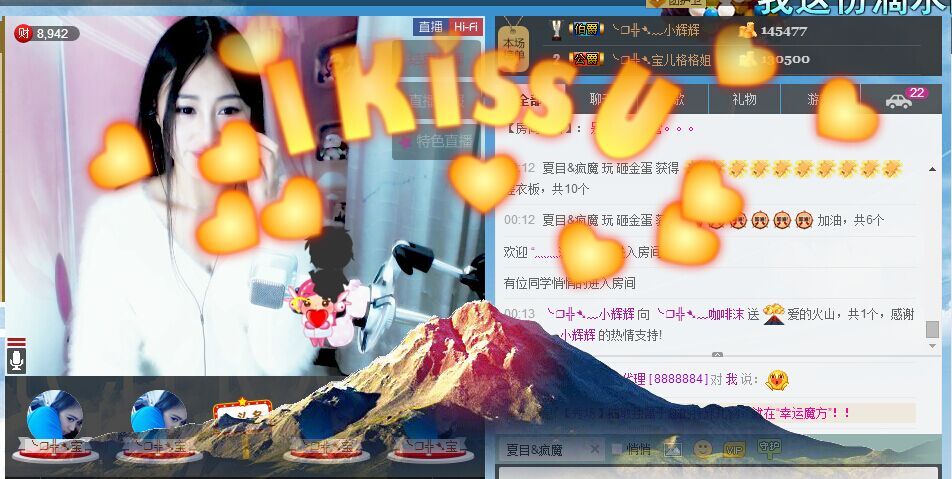 ❐➷﹏。王公子的主播照片