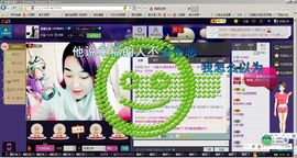 紫月~宠宠主播照片