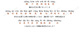 翠被冷落凄余馨主播照片