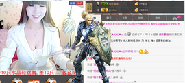 灬★沁沁★灬主播照片