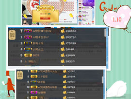 奕露西$唱歌主播照片
