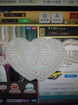 💖镜花水月💖主播照片