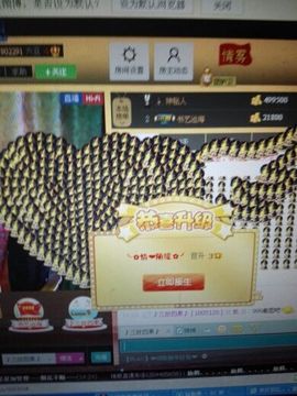 💖镜花水月💖主播照片