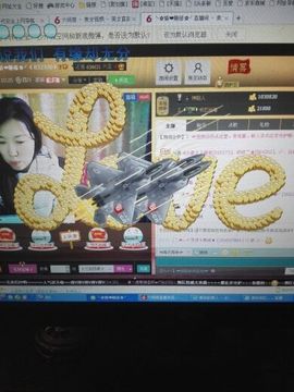 💖镜花水月💖主播照片