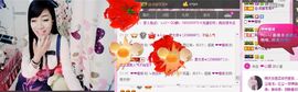 😱……主播照片