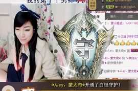😱……主播照片