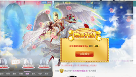 .666主播照片