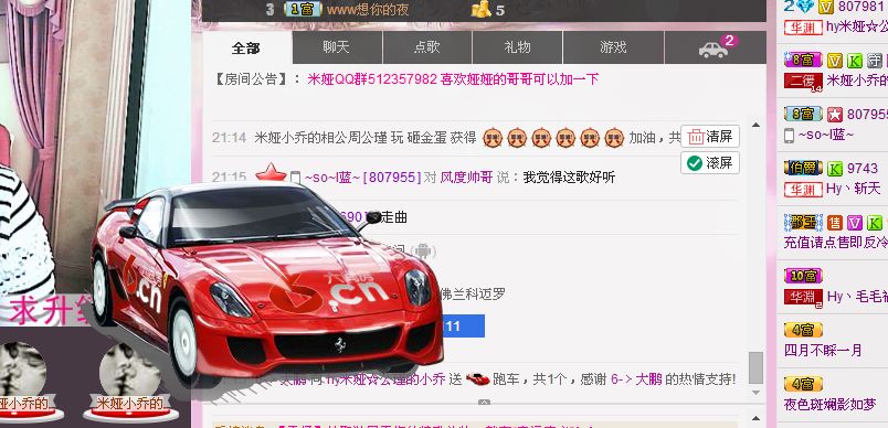 娅娅💭主播照片