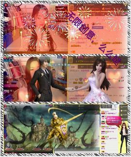 ♪﹎薇薇＂主播照片