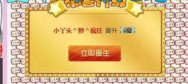 桃子O_o甜甜主播照片