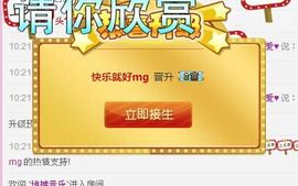 桃子O_o甜甜主播照片