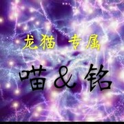 三千结