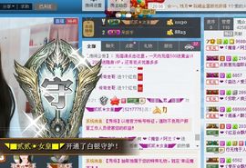 A.Lan★阿兰*主播照片