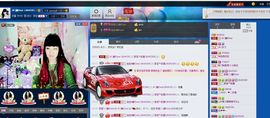 娜Dear☔️主播照片