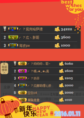 ╭ァ庅丶娜暂停播主播照片