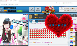 ♥丶♬瓜妹大吃货♬主播照片
