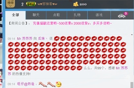 ♥丶♬瓜妹大吃货♬主播照片