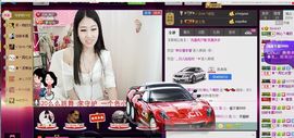 刺心.毒药主播照片