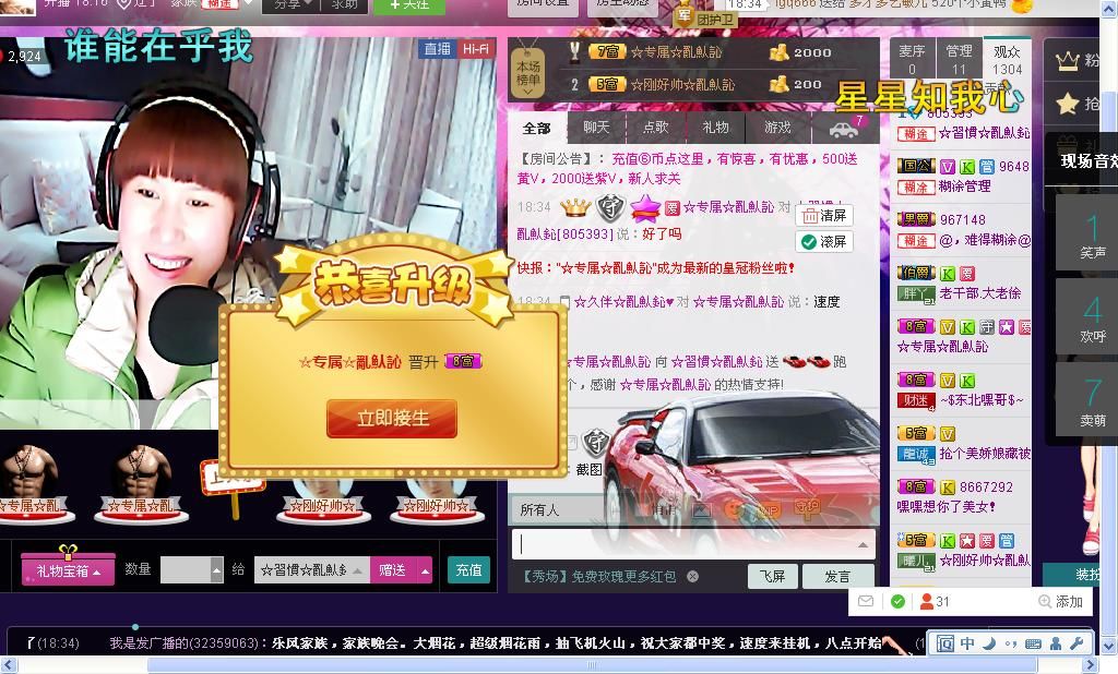 惯宝✨加油的图片