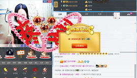 ～诗若～暂停播主播照片