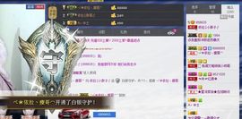 依拉☂小傻妞☂主播照片