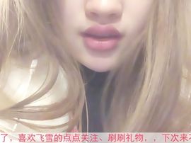 上官。飞雪主播照片