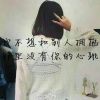 @叛^o^逆@的头像