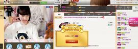 一迷♥阳光主播照片
