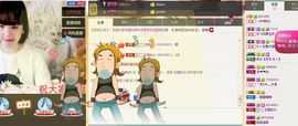一迷♥阳光主播照片