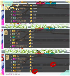 元亦薇主播照片