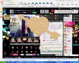 ☆朩小久☆胖污王主播照片