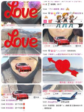 泓一户外主播照片
