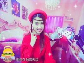 芳姑娘之家主播照片