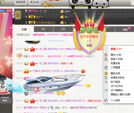 .666主播照片