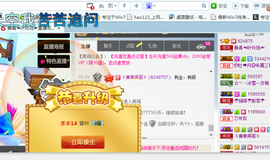 ╰╮玲珑╭╯主播照片