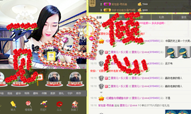 夏奈儿じ☆veve主播照片