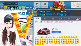 ♥丶♬瓜妹大吃货♬主播照片