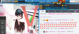 ♥丶♬瓜妹大吃货♬主播照片