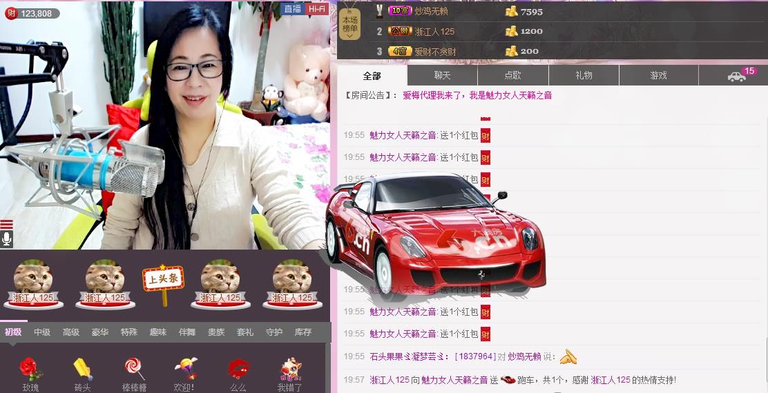 魅力女人唱民歌的图片