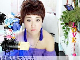 龙威媚儿主播照片