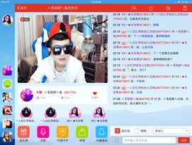 〆可乐ㄣ主播照片