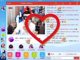 〆可乐ㄣ主播照片