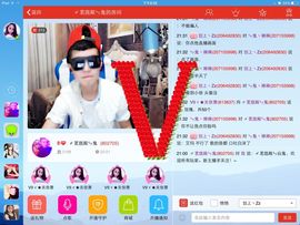〆可乐ㄣ主播照片